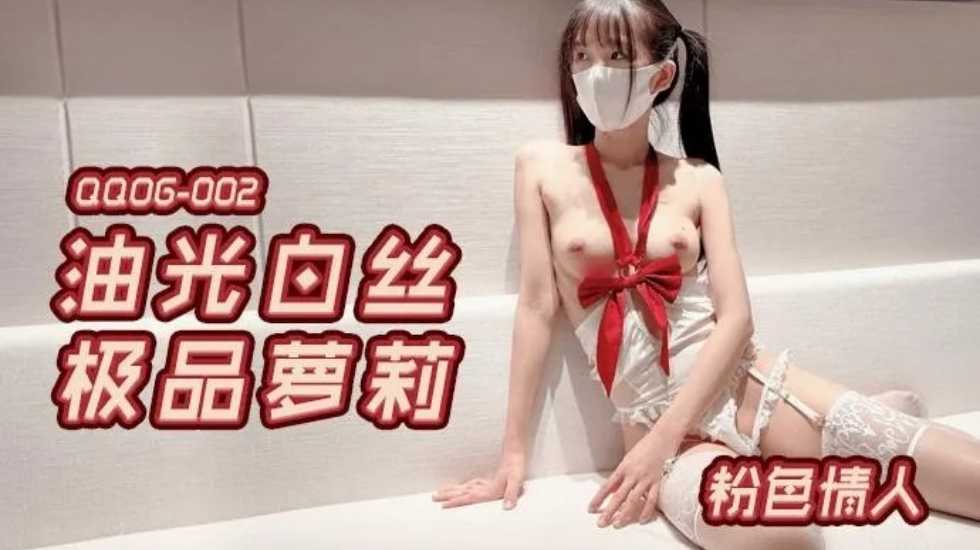 罕见露脸推特人气反差嫩母狗【露娜】户外人前极限调教淫荡露出白