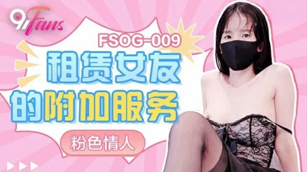 酒店隔离激战学生妹-唐伯虎
